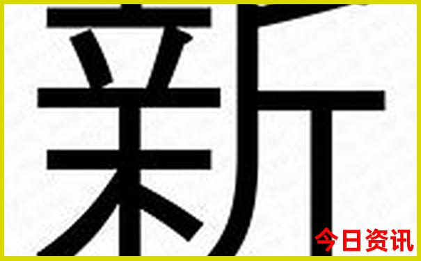 沈阳十大aaaaa景区