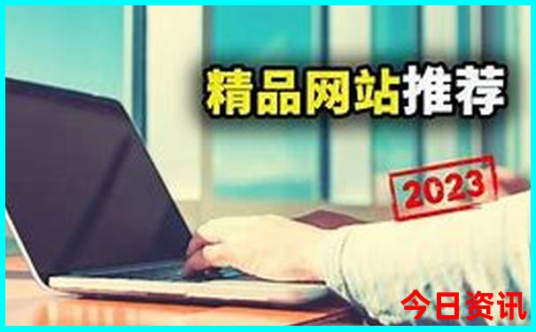 那拉提旅游攻略最佳线路