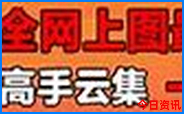 新澳门最快现场开奖视频